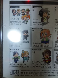 �����ق�߂� 11