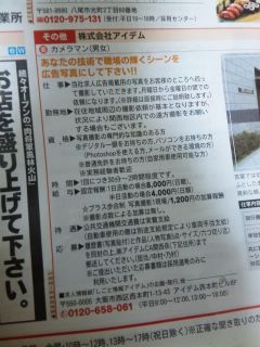 ��Hope�^�������