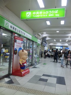 ����Ƃ���in������