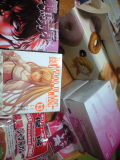 �P�p�N��ꂽ�c