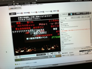 どうなったことやら