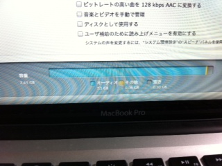 厳選しまくってるのに