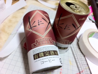 でーーきたああーー!