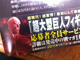 �i���̋��l3