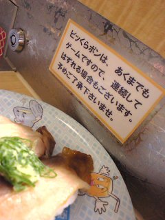 �܂��[�܁[���[��