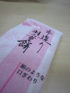 �͂Ԃ�������