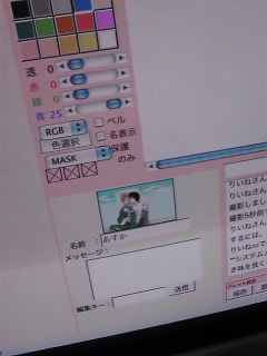 �炭�����`���b�g�Ɉړ�����