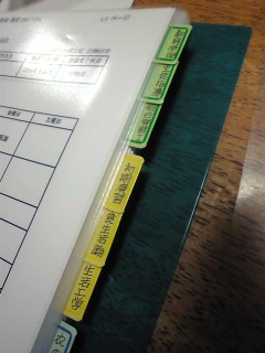 �p�p���̋��͂ɂ��