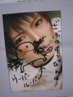 わたしじゃない