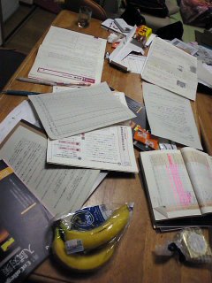 �Ђ����Ԃ�