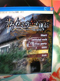 �Ђ���ӂ��I