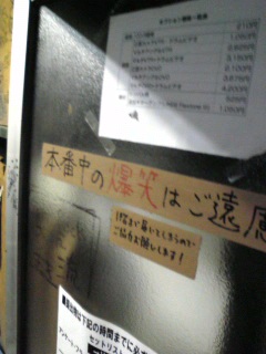 �y���i�΁j