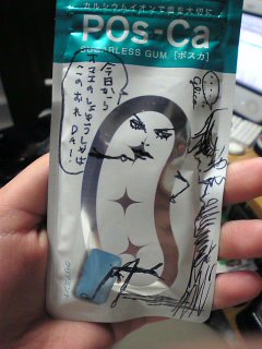 ���Ԃ��̎�ɂ��