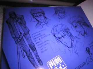 ���炽�߂Č����