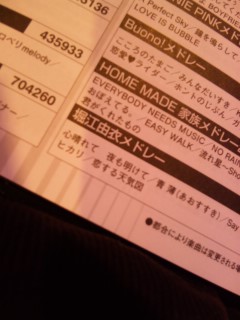 �L���ǂ���΂���������