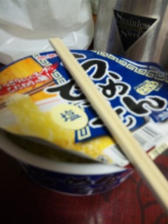 お腹へったから