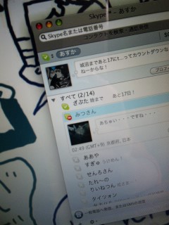 しゃべってなくても