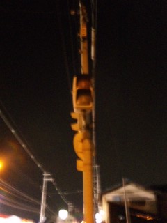 ���̂��̂�